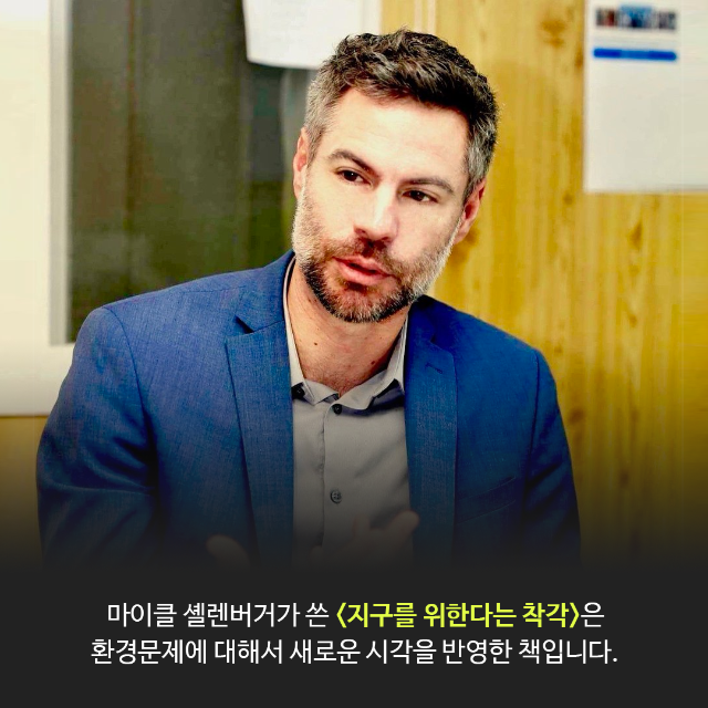 카드뉴스-책01-01.png