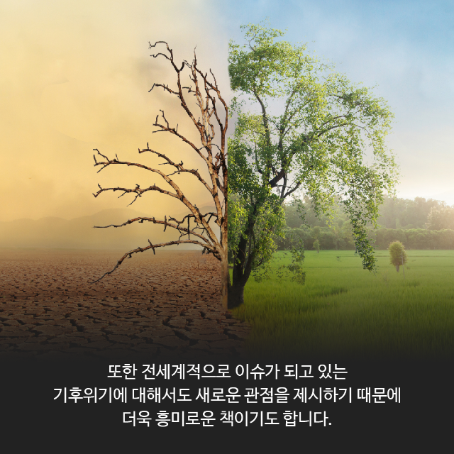 카드뉴스-책01-04.png