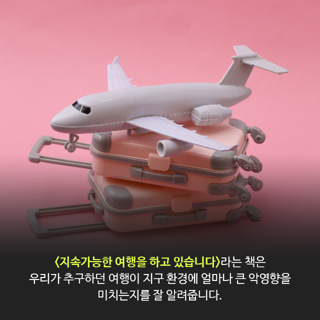 카드뉴스-책02-01.png