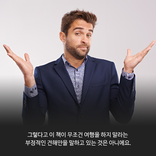 카드뉴스-책02-03.png