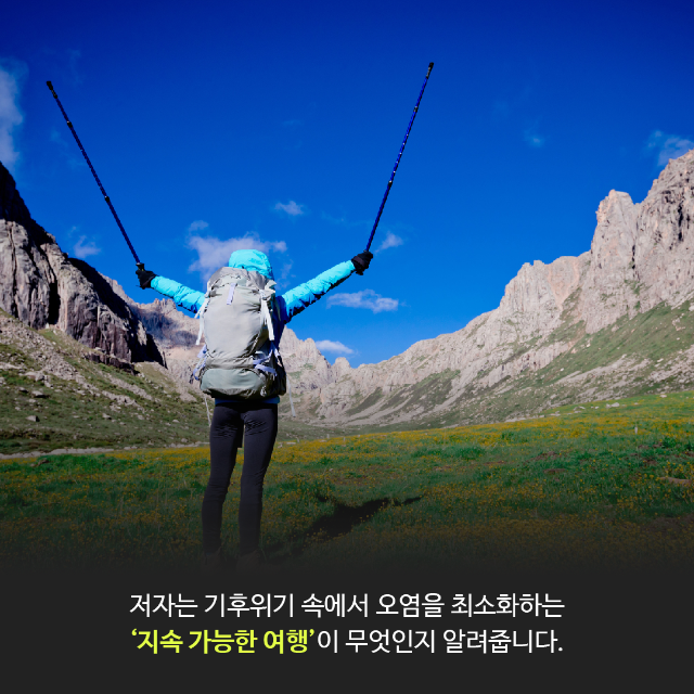 카드뉴스-책02-04.png