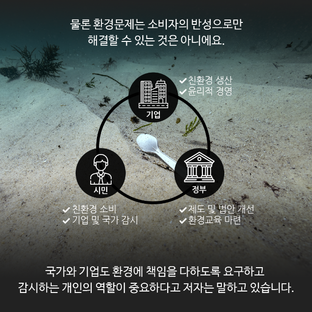 카드뉴스-책04-06.png