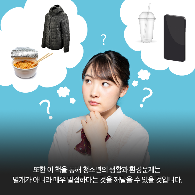 카드뉴스-책04-07.png