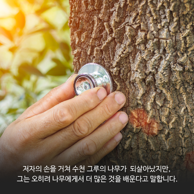 카드뉴스-책03-04.png