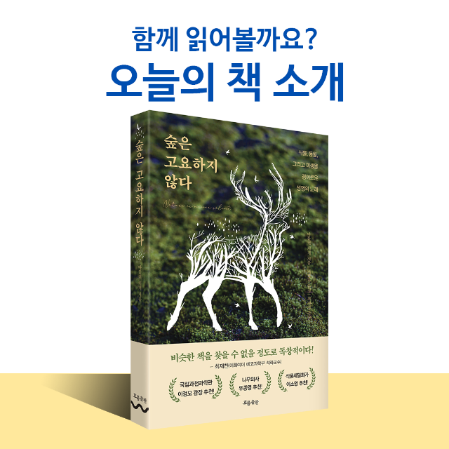 카드뉴스-책07.png