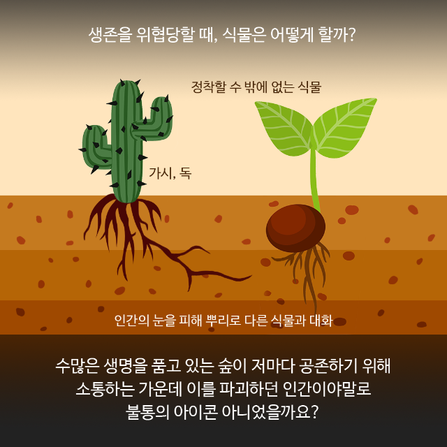 카드뉴스-책07-06.png