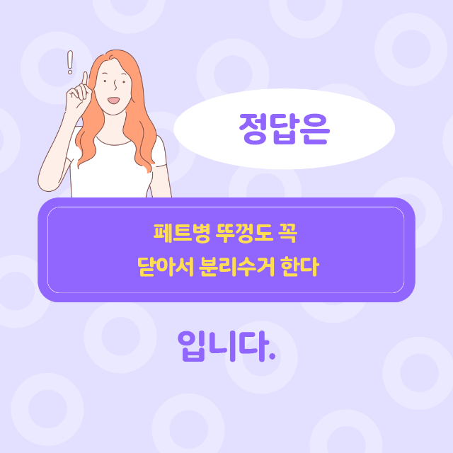 카드뉴스-환경15-01.png