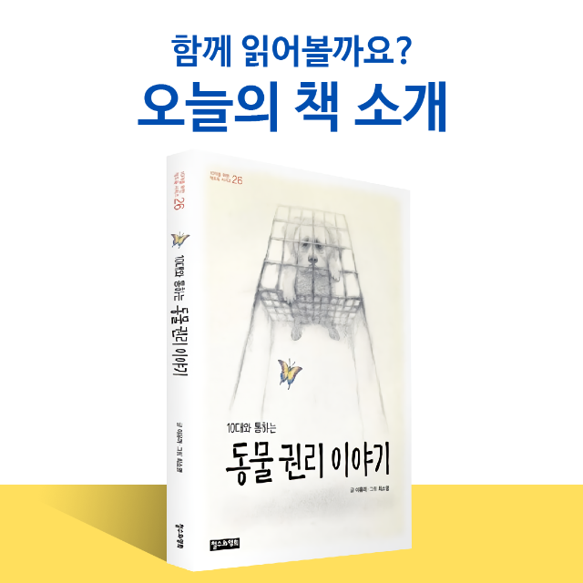 카드뉴스-책05.png