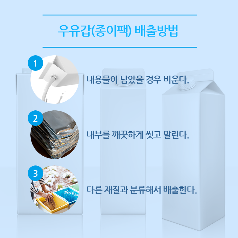 카드뉴스-환경18-05.png