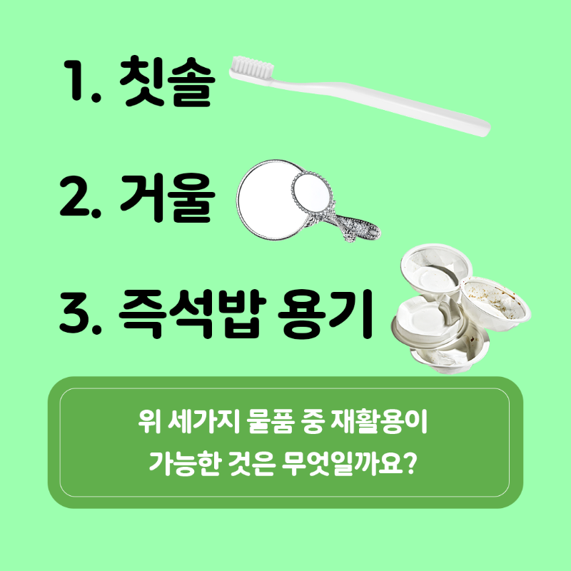 카드뉴스-환경22-01.png