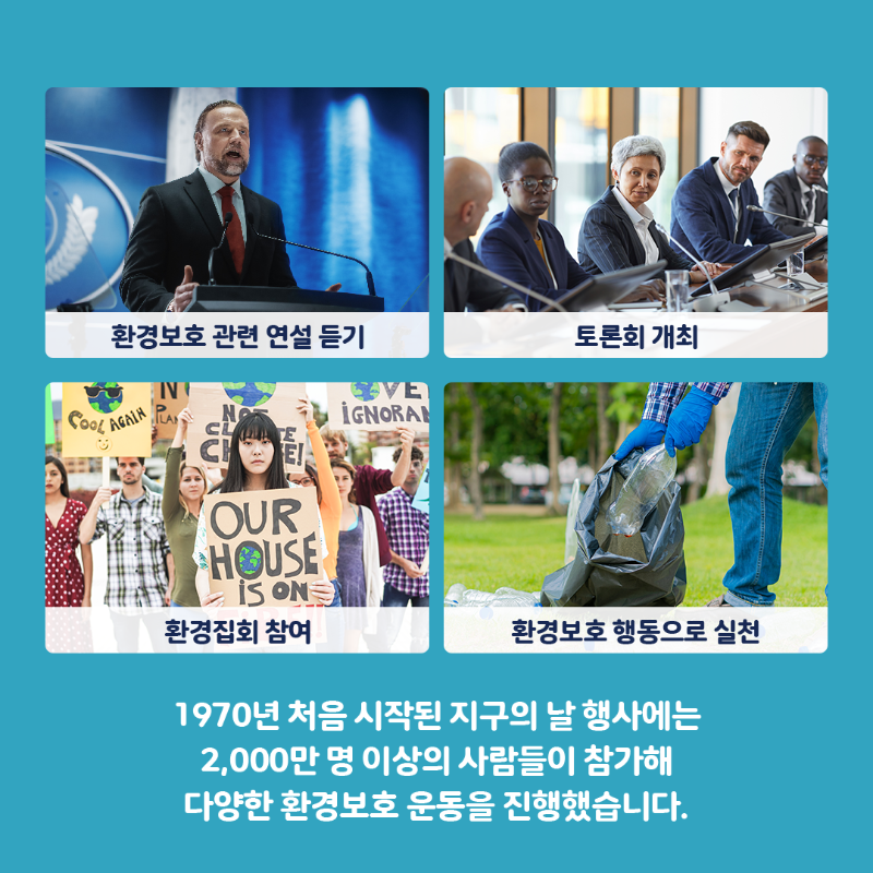 카드뉴스-환경30-04.png