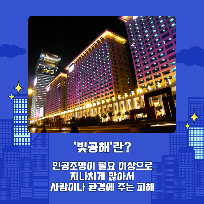 카드뉴스-환경32-01.png