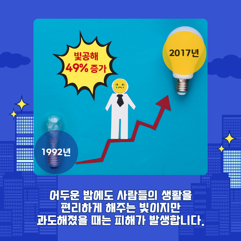 카드뉴스-환경32-03.png