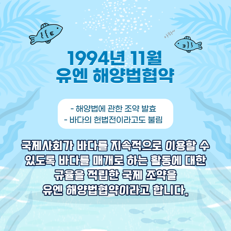 카드뉴스-환경34-04.png