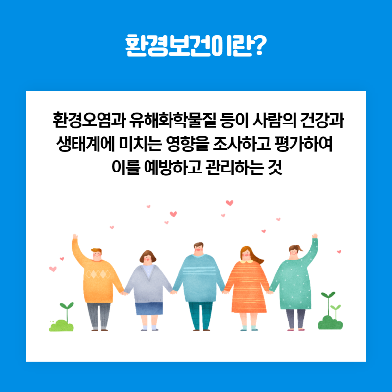 카드뉴스-환경33-02.png