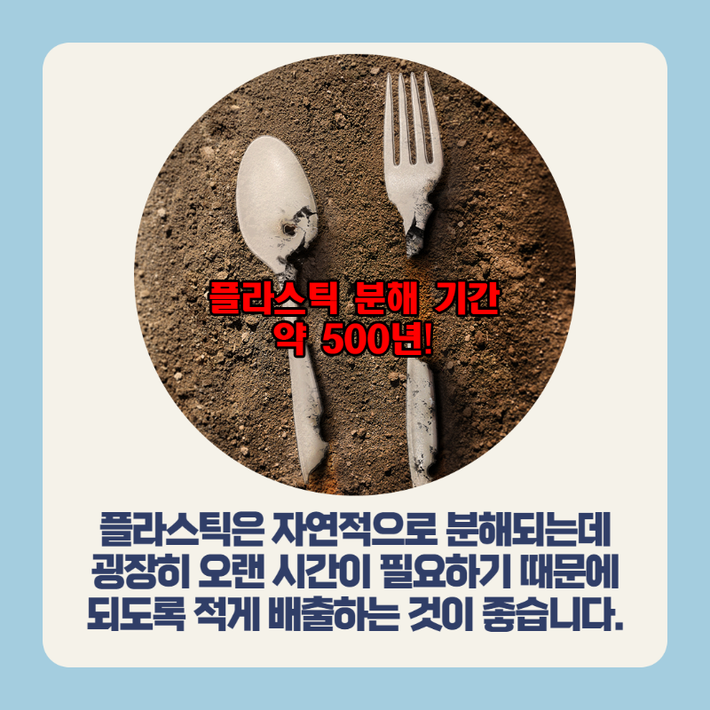 카드뉴스-환경29-04.png