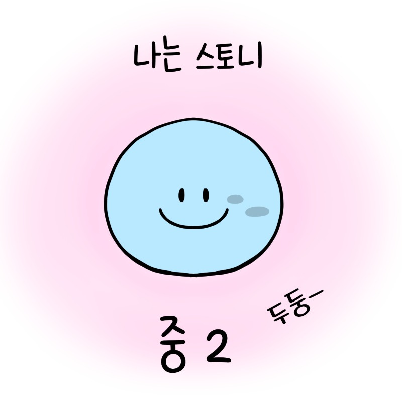 1-2 1차 최종.jpg