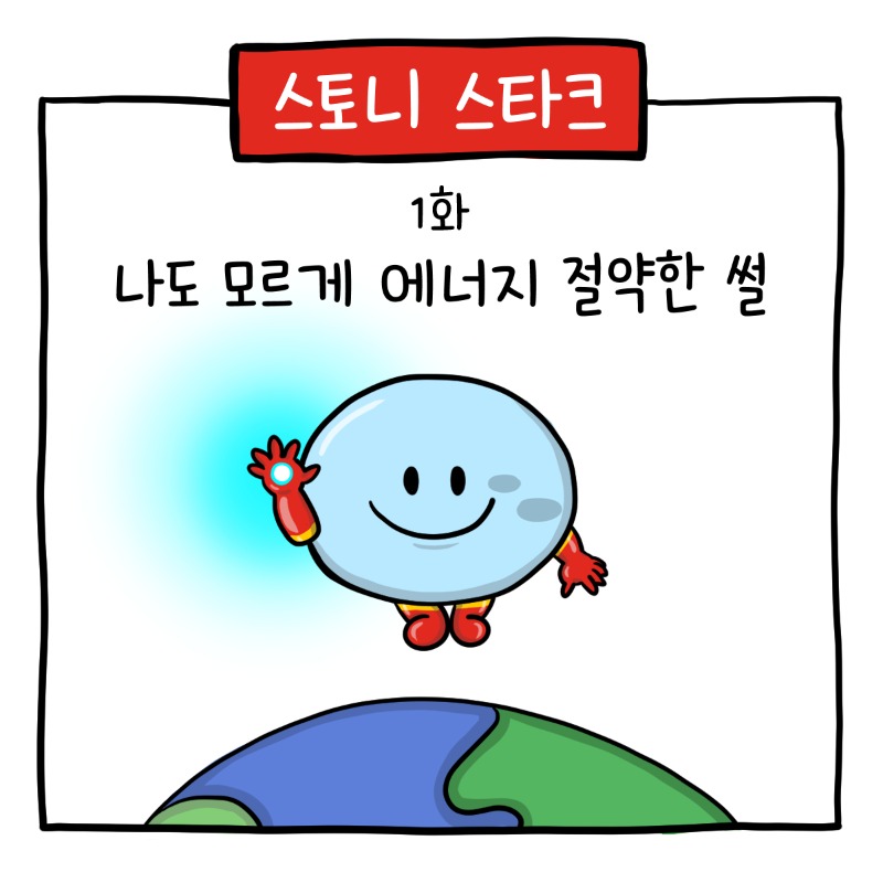 표지 1차 최종.jpg