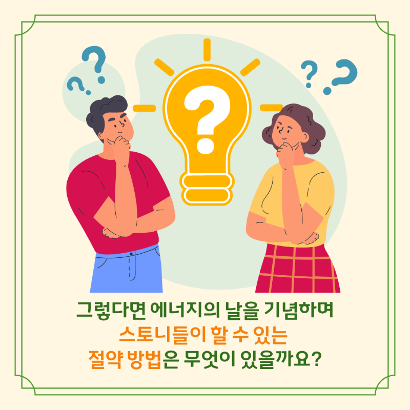 대지 4.png