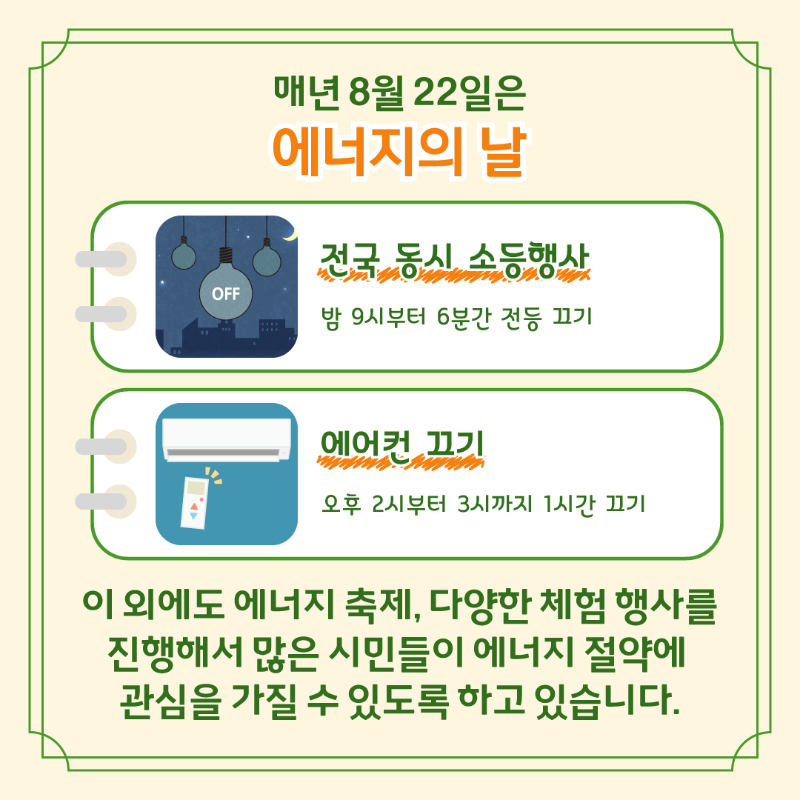 대지 3.png