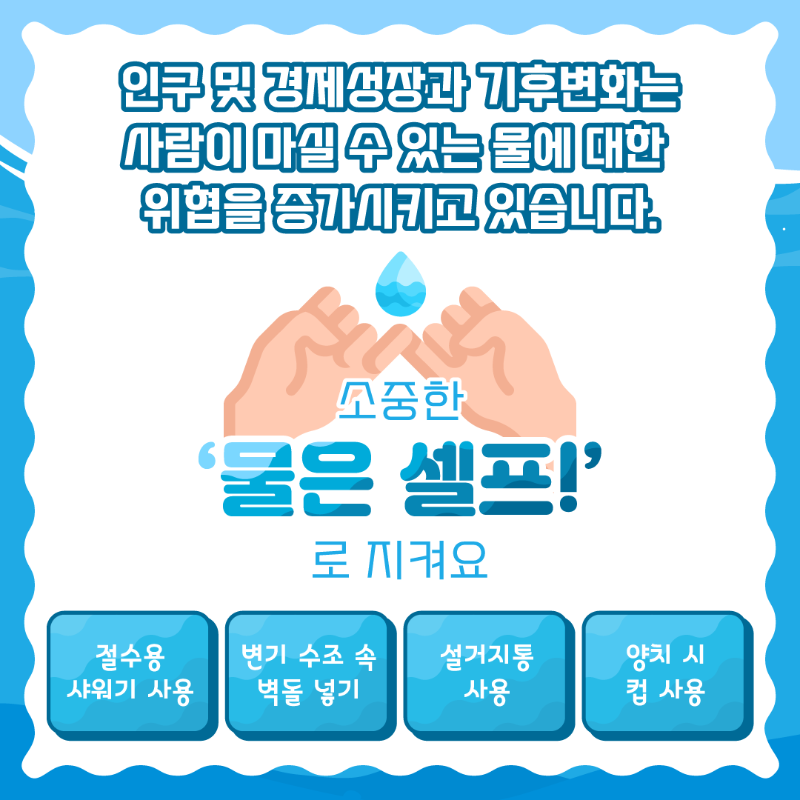 대지 8.png