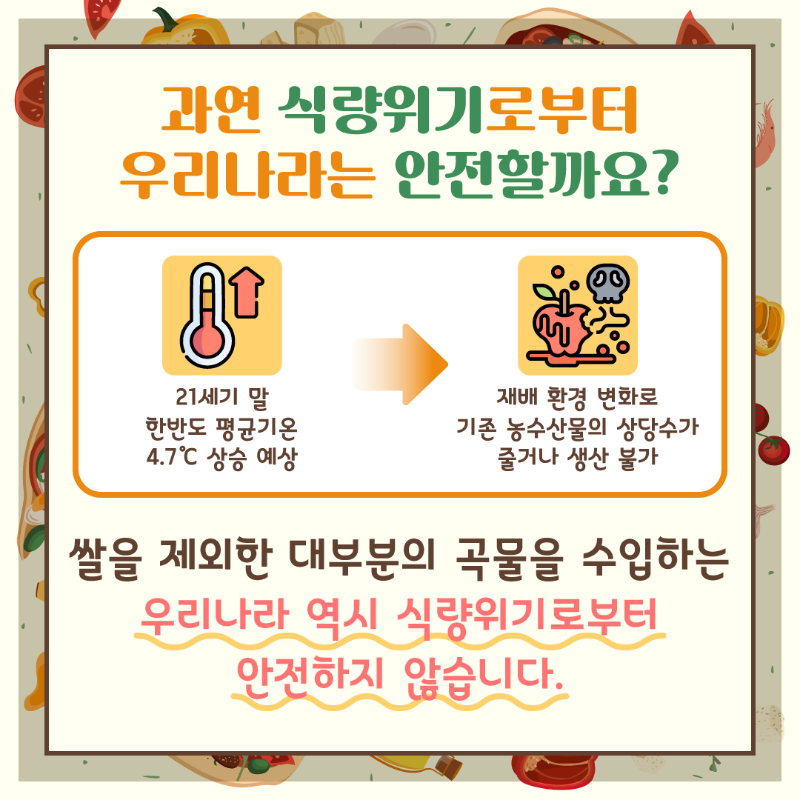 대지 6.png