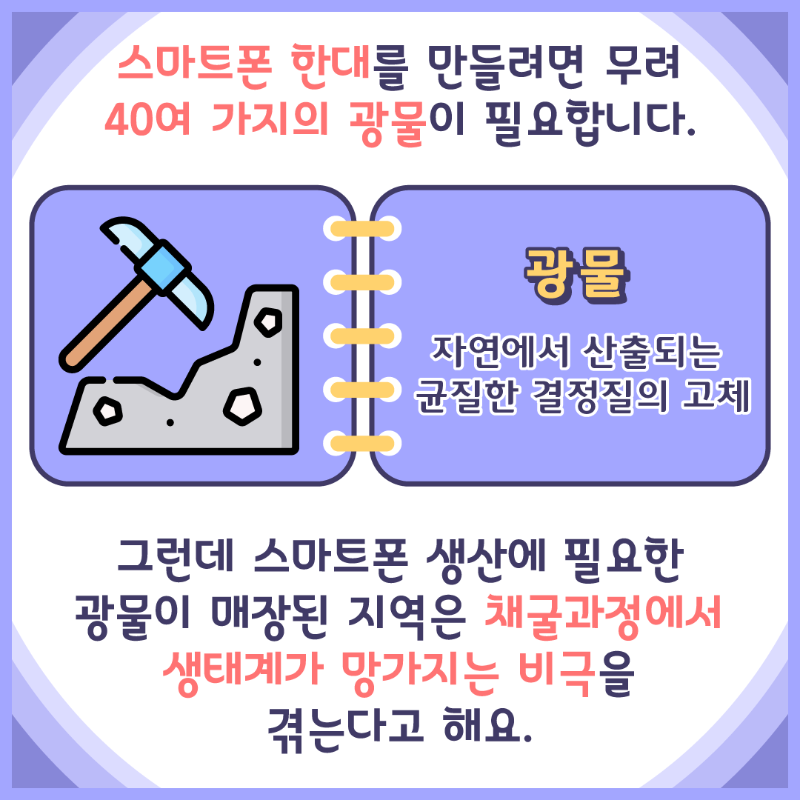 대지 2.png