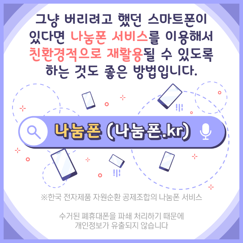 대지 8.png