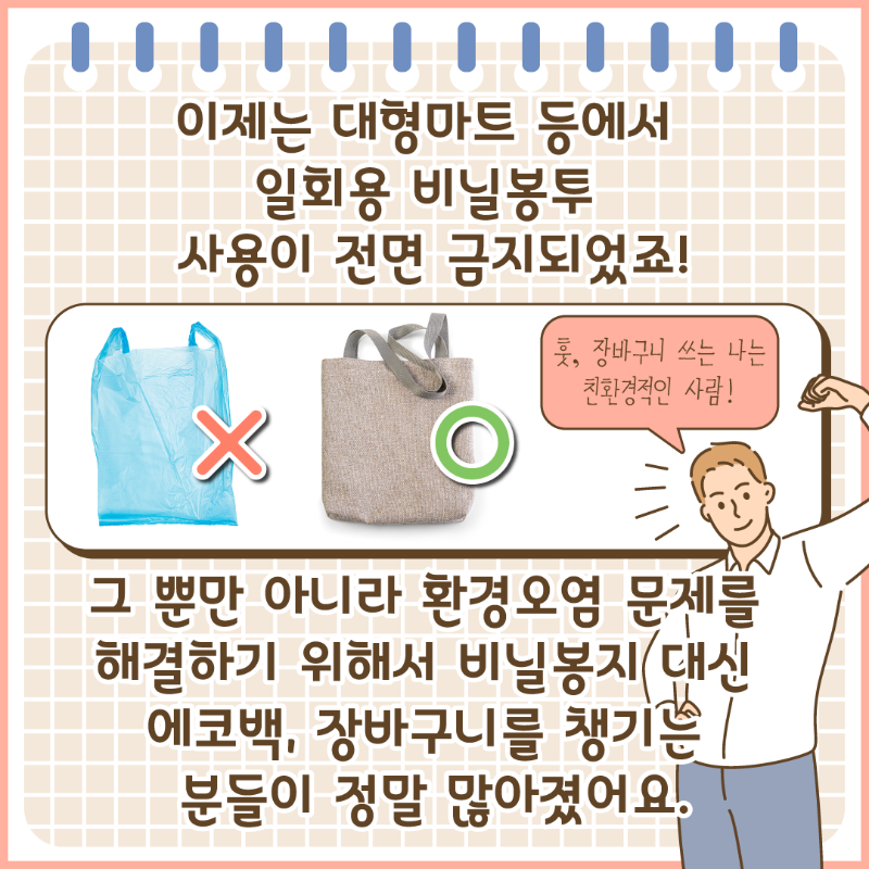 대지 2.png