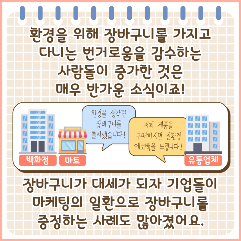 대지 3.png