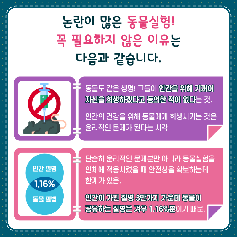 대지 3.png