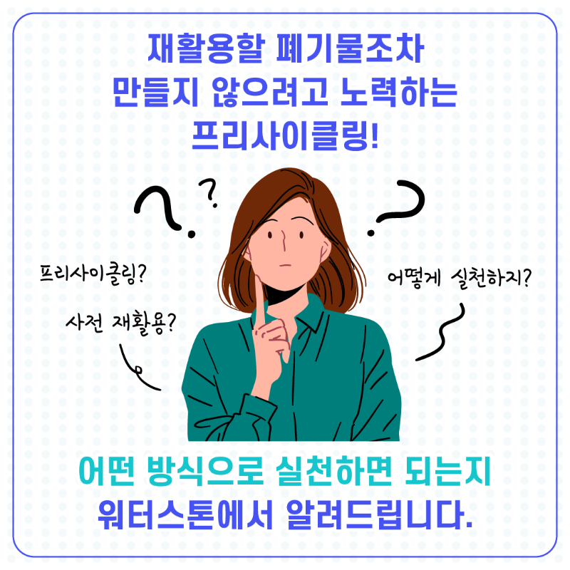 대지 5.png