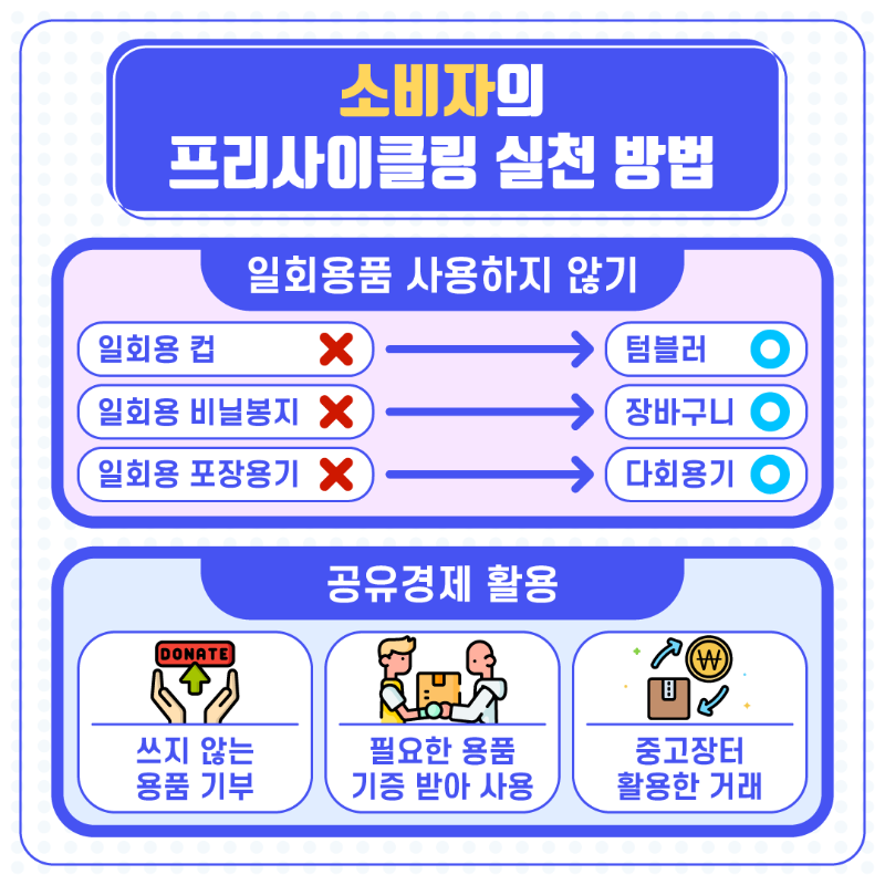 대지 6.png