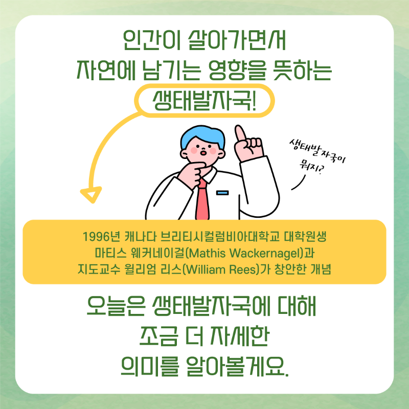 대지 2.png