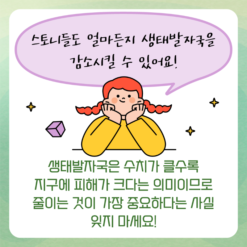 대지 8.png