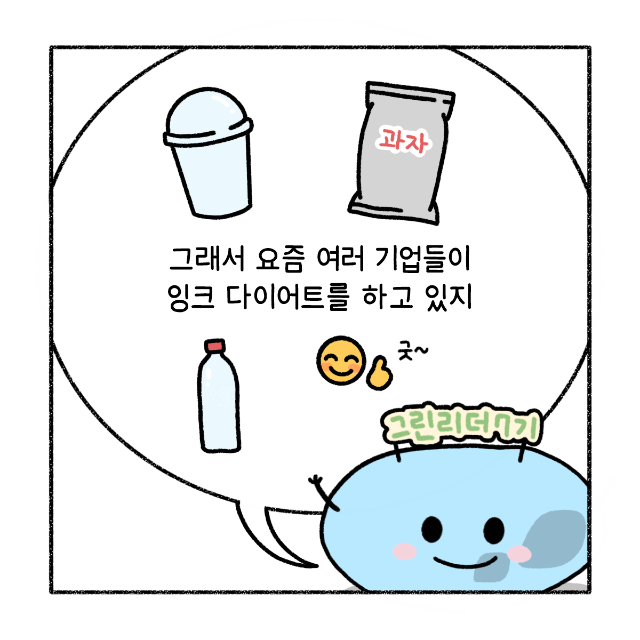 KakaoTalk_20230919_124038142_05.png