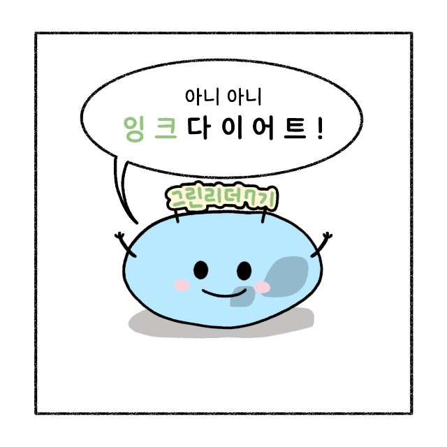 KakaoTalk_20230919_124038142_03.png