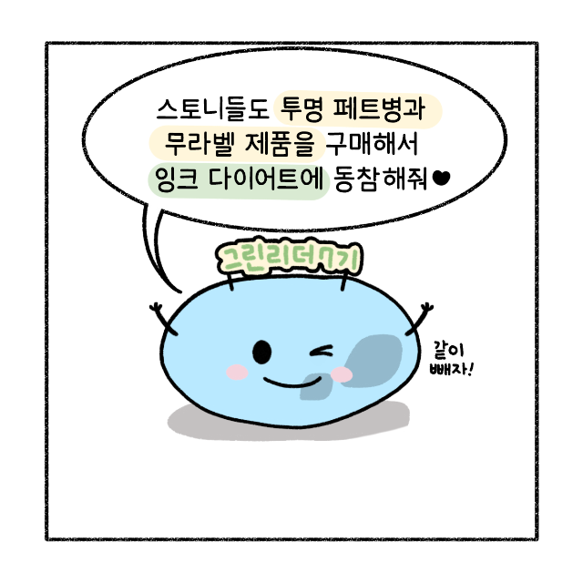 KakaoTalk_20230919_124038142_06.png