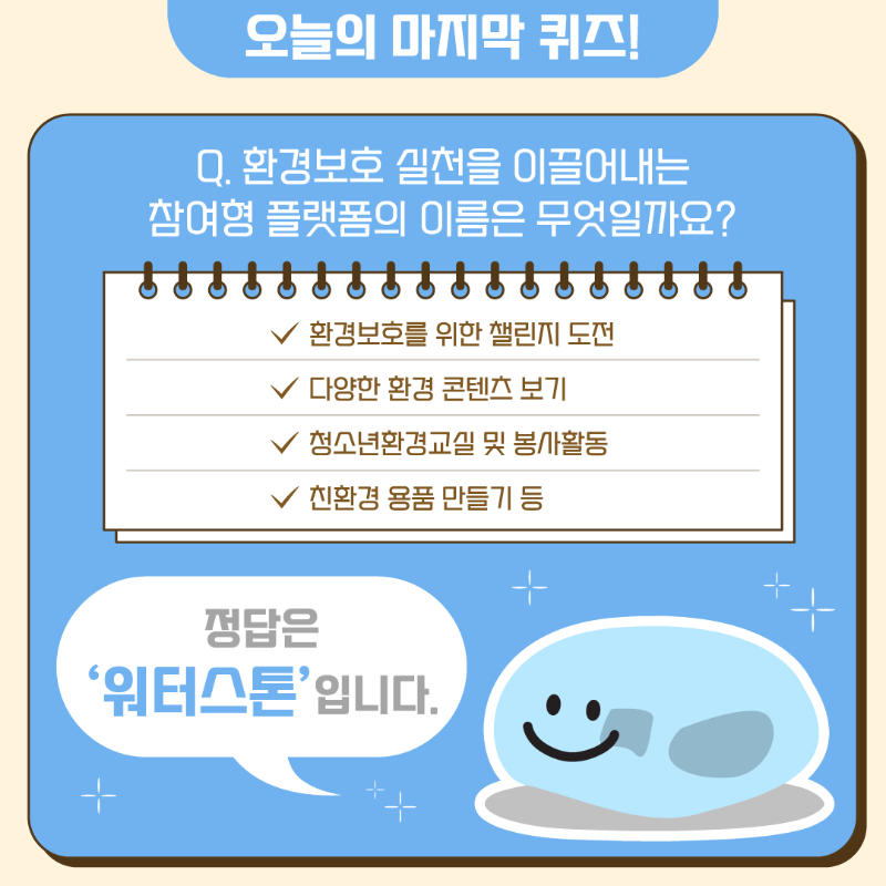 대지 8.png