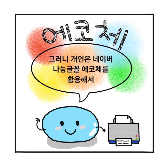 KakaoTalk_20230922_224724871_02.jpg