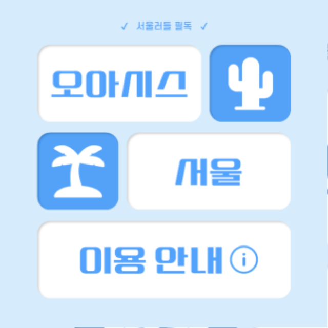 슬라이드0001.png