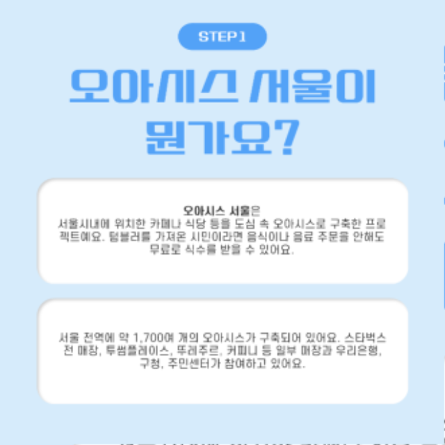 슬라이드0002.png