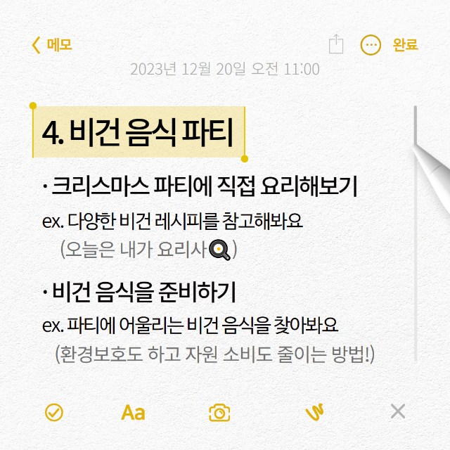 제목을 입력하세요 6.png