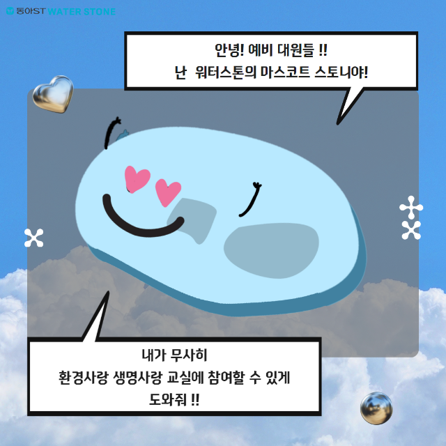 사전미션 안내 카드뉴스 2.png