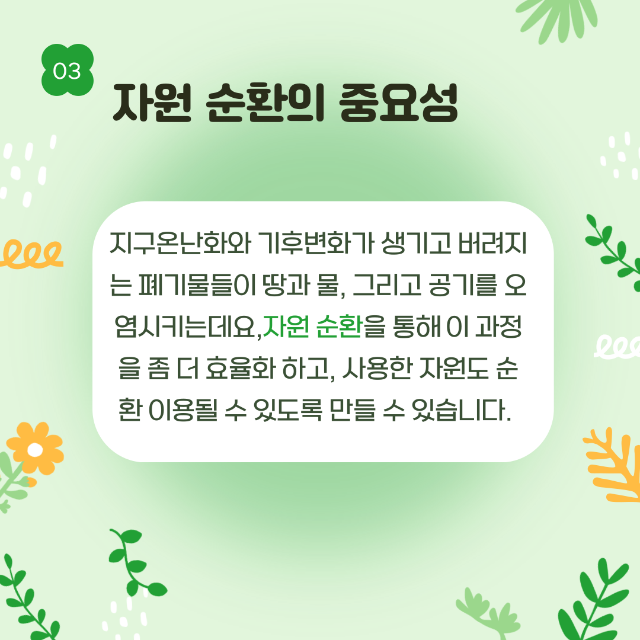 「반출」005.png