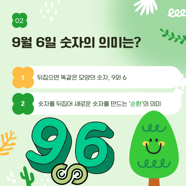 「반출」003.png