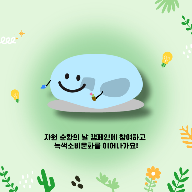 「반출」009.png