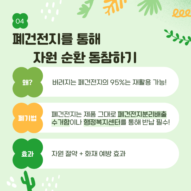 「반출」006.png