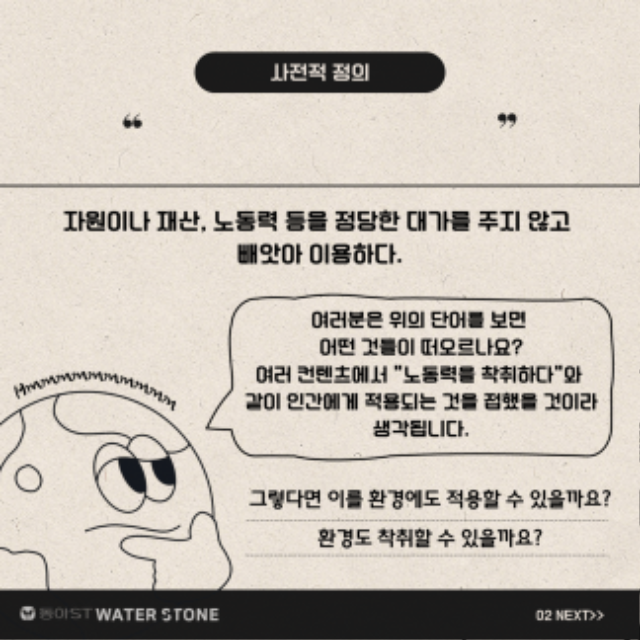 KakaoTalk_20241105_084445959.gif