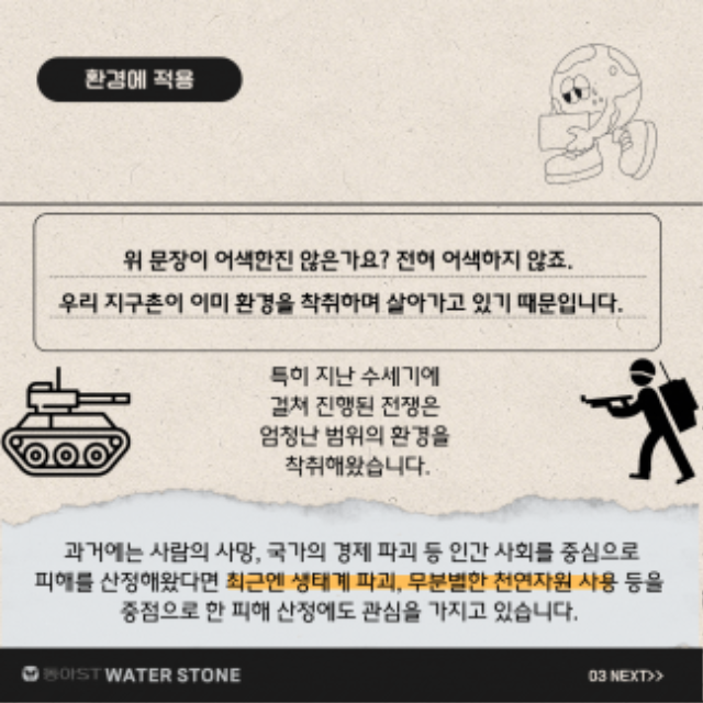 KakaoTalk_20241105_084447453.gif